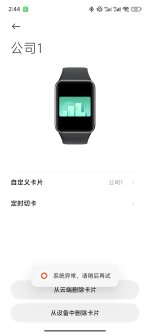 微信图片_2025-05-13_144412_111.jpg