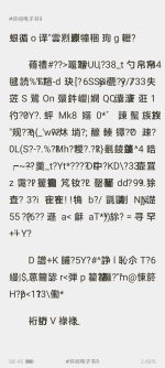 Screenshot_2025-05-16-20-45-01-744_com.android.browser.jpg