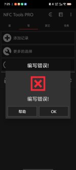 Screenshot_20250517_072535.jpg