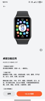 Screenshot_2025-05-17-13-44-57-939_com.mi.health.jpg