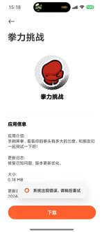 Screenshot_2025-05-17-15-18-08-123_com.mi.health.jpg