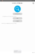 Screenshot_20250517_162630_com.mc.miband1.jpg