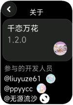 Vela_Virtual_Device_unable-2025-05-18-08-19-29.png