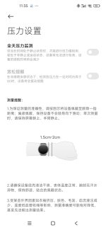 Screenshot_2025-05-18-11-35-28-499_com.mi.health.jpg