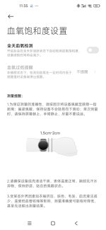 Screenshot_2025-05-18-11-35-25-544_com.mi.health.jpg