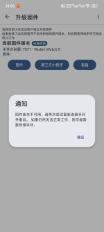 Screenshot_2025-05-18-18-56-10-964_com.mc.xiaomi1.jpg