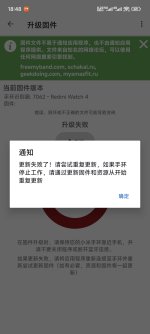 Screenshot_2025-05-18-18-48-08-180_com.mc.xiaomi1.jpg
