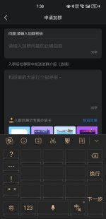 Screenshot_20250518_193819_com.tencent.mobileqq.jpg
