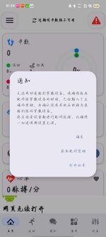 Screenshot_20250519_015413.jpg