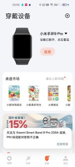 Screenshot_2025-05-24-02-55-47-90_41a74ddf68be21faad2fbbb691b15143.jpg