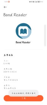 Screenshot_20250524_104309_com.xiaomi.wearable.jpg