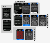文本 5.png 文本 5.png