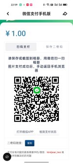 Screenshot_2025-05-24-22-59-49-96_987b9e46269301f719147966a735da2f.jpg