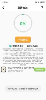 Screenshot_20250525_110251_tech.pingx.watchface.jpg