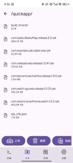 Screenshot_2025-05-29-16-36-26-055_com.aigik.supermanager.jpg