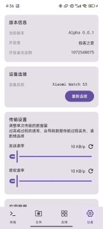 Screenshot_2025-05-29-16-36-41-508_com.aigik.supermanager.jpg