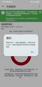 Screenshot_20250530_221815_com.mc.xiaomi1.jpg