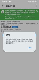 Screenshot_20250530_221755_com.mc.xiaomi1.jpg