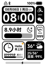 8P_9P版本.png