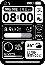 8P_9P版本2.png