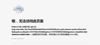 屏幕截图_2-6-2025_7858_cdn.cnbj0.fds.api.mi-img.com.jpeg