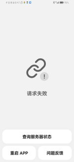 Screenshot_20250602_084726_com.qihoo.appstore.jpg