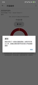 Screenshot_2025-06-02-15-32-39-181_com.mc.xiaomi1.jpg