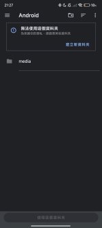 Screenshot_2025-06-04-21-27-07-934_com.google.android.documentsui.jpg