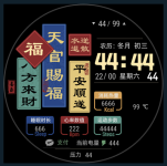 1749109385373.png