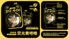 Promotion.png