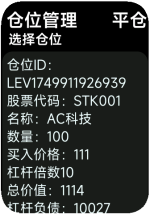 Vela_Virtual_Device-2025-06-14-22-38-53.png Vela_Virtual_Device-2025-06-14-22-38-53.png