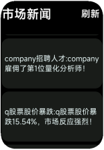 Vela_Virtual_Device-2025-06-14-22-46-41.png Vela_Virtual_Device-2025-06-14-22-46-41.png
