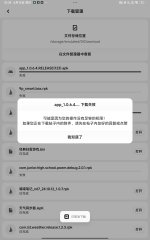 Screenshot_2025-06-15-10-24-48-851_com.bandbbs.mobileapp.jpg