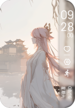 表盘截图_八重神子_配色1.png