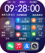 样式2亮屏预览图.png