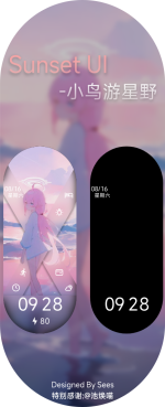 Sunset UI-小鸟游星野环9.png