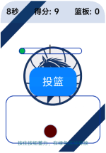 Vela_Virtual_Device-2025-06-18-22-22-17.png