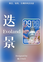 宣传海报.png