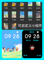 小新时间感知.png