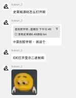 Screenshot_2025-06-21-19-41-56-418_com.tencent.mobileqq-edit.jpg