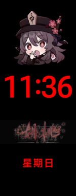 胡桃（2）.png