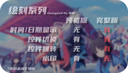区别.png