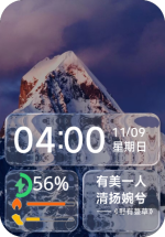 表盘截图_样式1_配色1.png