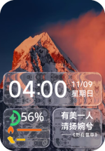 表盘截图_样式2_配色1.png