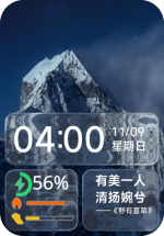表盘截图_样式4_配色1.png