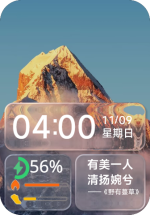 表盘截图_样式5_配色1.png