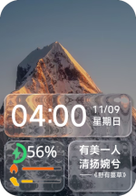 表盘截图_样式6_配色1.png