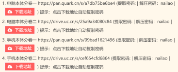 1751097467986.png