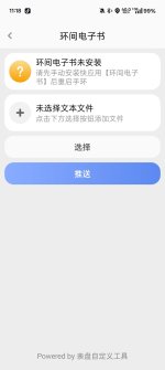 Screenshot_2025-06-29-11-18-59-11_9782c777b2194ce920b69e5ba1b1790e.jpg