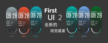UI 2效果宣传图.png